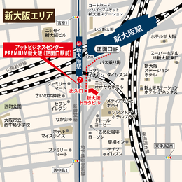 新大阪トヨタビル　地図.png
